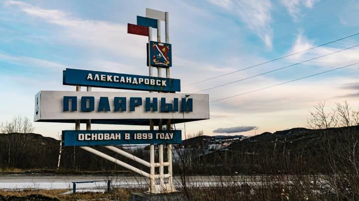 Андрей Чибис посетит объекты ЗАТО Александровск без предупреждения
